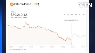 비트코인, 한때 9만 달러선 붕괴...11월 이후 처음 / YTN
