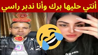 New Live They support Boujamaa Dahzawi Influencer المؤثر بوجمعة الدهزاوي