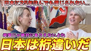 日本在住25年目のロシア人が今でも日本に驚きが止まらない理由