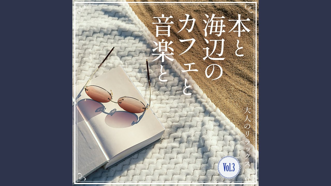 Relaxation By The Bookshelves Youtube Music