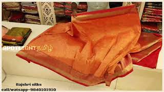 Banaras silks sarees lightweight sarees வீடியோ,இந்த புடவை வாங்குனிங்கனா காஞ்சிபுரம் புடவை வாங்குவதைய