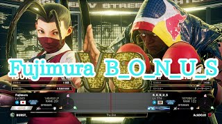 SFV Fujimura(IBUKI) VS B_O_N_U_S(BALROG) / スト5 藤村(いぶき) VS ボーナス(バイソン)