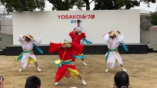 薩摩源氏蛍 YOSAKOIみづま祭り 2019.11.03(日)