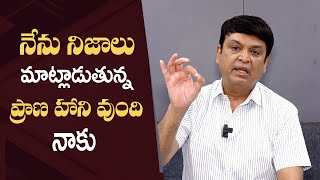 Naresh Reveals Shocking Facts About His Wife Ramya Raghupathi | Pavitra Lokesh | Gulte.com