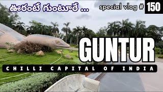 Must visit places in Chilli City Guntur | Ravi Travel Vlogs