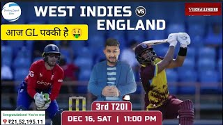 West Indies vs England (WI vs ENG) Match Preview | Wi vs Eng Dream 11 Team Prediction | Key Players