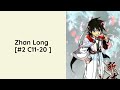 Episode 2 | Zhan Long Audio | Chapter 11 - 20 | Action