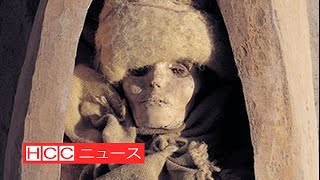 エジプトで2000年前のミイラから黄金の舌を発見