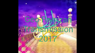 ramzan transmission 2017
