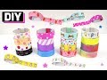 마스킹테이프 만들기!  DIY Washi Tape! /Masking Tape