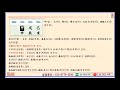 일진 日辰 사주명리학_제162강_2019년 04월 17일 기해년 무진월 갑신일 _갑목 진월생 갑신일주