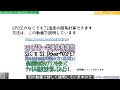 「熱抵抗とは」その測定原理も説明、パワー半導体にはとても大事な特性なんですよ！ by 「はじめてのパワーmosfetシリーズ」sicパワー半導体推進部