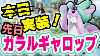 【生放送/ポケモンユナイト】朝からこんにちは！大会お疲れ様でしたMSJ/AE/BRU/PRX/congratulation【Obuyan/INSOMNIA】