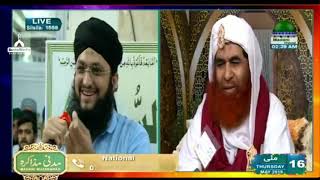 Tahir Qadri | Hazrat Ameer Muawiyah Kalam & Manqabat-e-Attar | Madani Channel May 2019