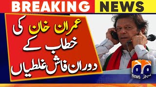 Blunder - Imran Khan Suffers Slip of Tongue, Makes Big Mistake