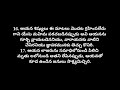 యోహాను సువార్త 12వ అధ్యాయము ll bible reading in telugu ll john 12 th chapter