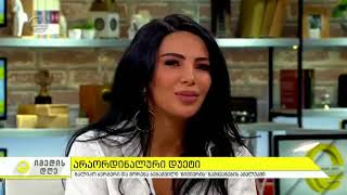 არაორდინარული დუეტი - ზალიკო ბერგერი და შორენა ბეგაშვილი ნიჭიერის წამყვანების ამპლუაში