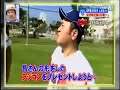 プロ野球バーサス ジョウシが選ぶポジション別オススメ選手！！