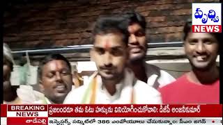 అనంతపల్లి లో ఆది శ్రీనివాస్ గెలుపు సందర్భంగా సంబరాలు నిర్వహించిన కాంగ్రెస్ పార్టీ కార్యకర్తలు