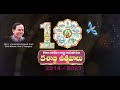 haritha haram song హరితహారంతో ఆకుపచ్చని తెలంగాణ ఆవిష్కృతం harithaharam telanganaturns10