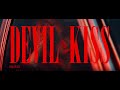 加藤ミリヤ 『DEVIL KISS』