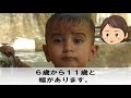 ◆知っ得◆雑学　男の子が銭湯や温泉で女湯に入れるのは何歳まで？