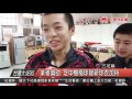 1050304 業者贊助 芝中橄欖球隊新球衣加持