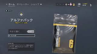 新マイクでイケボ？名声稼ぎ♪VC×【PS4 R6S 参加型生放送】20200904レインボーシックスシージ虹6カスタムマッチクイックマッチランクマッチ