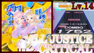 【チュウニズム】愛包ダンスホール ULTIMATE AJC 理論値【手元動画】