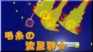 【35番星】毛糸のカービィをまったり実況