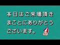 2022.10.7　ニッカン・コム杯　２日目　 裏解説なし