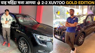 Mahindra XUV700 - Gold Edition Delivered To Golden Boys 🔥