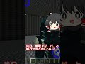 【マイクラ】帯電クリーパー15体とウォーデン戦わせてみた！〔リクエスト〕［統合版］【ゆっくり実況】 shorts