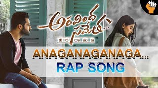 Aravindha Sametha Anaganaga Rap Song | Aravinda sametha Exclusive Song | SocialPost