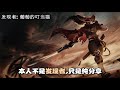 yasuo e can be speed up and slow down 亚索的e能被加速和减速 而且不止亚索 with english cc league of legends