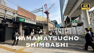 [4K] 浜松町から新橋 東京 散歩 / HAMAMATSUCHO→SHIMBASHI in Tokyo