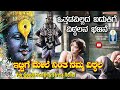 ಇಟ್ಟಿಗೆ ಮೇಲೆ ನಿಂತಾನಮ್ಮ ವಿಠ್ಠಲ |Pandharpur| Ittige Mele Nintanamma Vittala |Bhajan: Sri Vidyabhushana