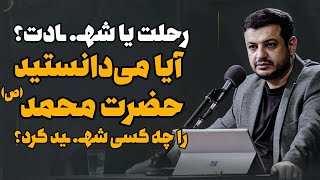 اثبات علمی و عقلی و روایی