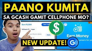PAANO KUMITA SA GCASH FEATURES 2025? I GCASH NEW UPDATE 2025! STEPS ON HOW TO EARN USING GCASH 2025?