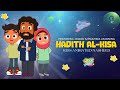 What is Hadith Al Kisa? | Jawad & Maahira's Nasheed | Animation for Kids