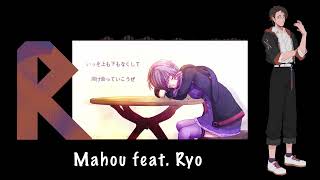 【Ryo AI】魔法 / Mahou (Acoustic)【SynthV Cover】