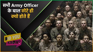 आखिर क्यों छोटे बाल रखते हैं Indian Army के जवान | Most Amazing Facts About Army's Short Hair