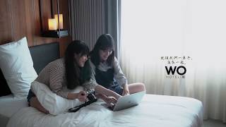 就讓我們一輩子，窩在一起！｜高雄『Hotel wo 窩』－閨蜜篇