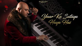 B Praak - Yaar Ka Sataya Hua Hai (Lyric Video) | Nawazuddin | Shehnaz Gill | Jaani | Zohrajabeen