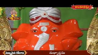 గణేశ వైభవం | Ganesha Vaibhavam by Sri Ganapathy Sachchidananda Swamiji | Hindu Dharmam