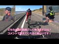 【ロードバイクモチベーション】レースのために怒涛のトレーニング！三浦半島一周 湘南国際村