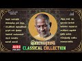 ilaiyaraaja classical hits collection jukebox ilaiyaraaja carnatic songs ilaiyaraaja love songs