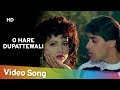 O Hare Duppatewali | Salman Khan | Chandni | Sanam Bewafa | Hindi Song