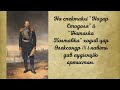 Панас Карпович Саксаганський Тобілевич ... 163 роки від дня народження...