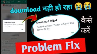 WhatsApp download failed can't download please ask that it be resent to you problem fix!